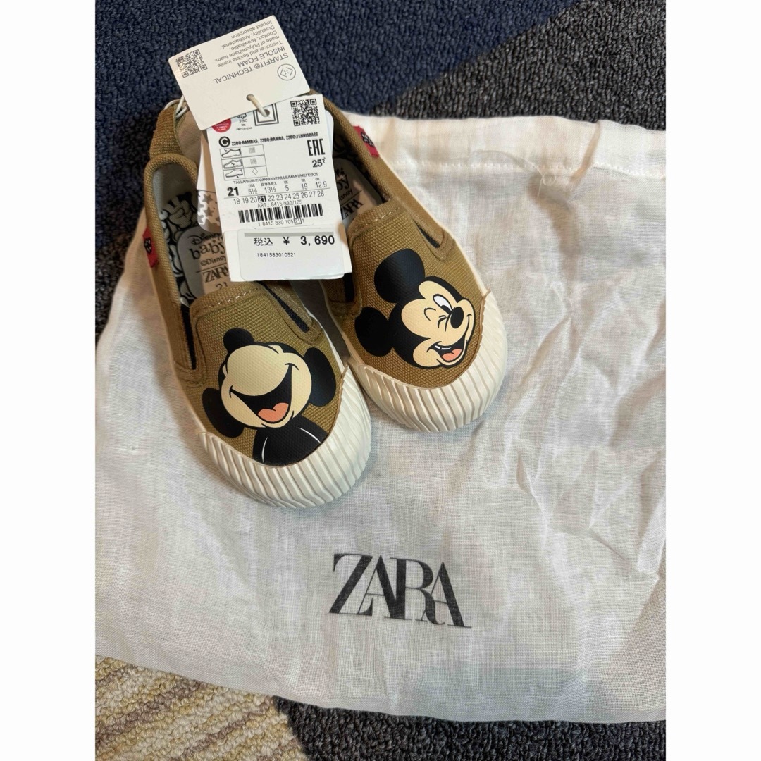 ZARA KIDS(ザラキッズ)の《新品・未使用》ベビーシューズ　13cm ZARA キッズ/ベビー/マタニティのベビー靴/シューズ(~14cm)(スニーカー)の商品写真