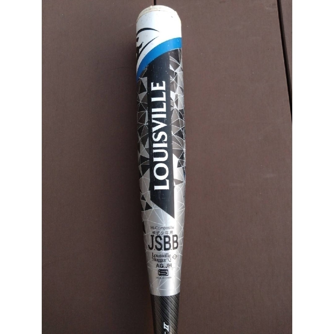 ルイスビルスラッガー 少年軟式用バット カタリスト2ⅡTI 80cm/600g ルイスビルスラッガー 少年軟式用バット カタリスト2ⅡTI 80cm/600g