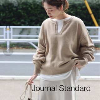 ジャーナルスタンダード(JOURNAL STANDARD)の★ジャーナルスタンダード★ウールカシミアスキッパーニット ベージュ(ニット/セーター)