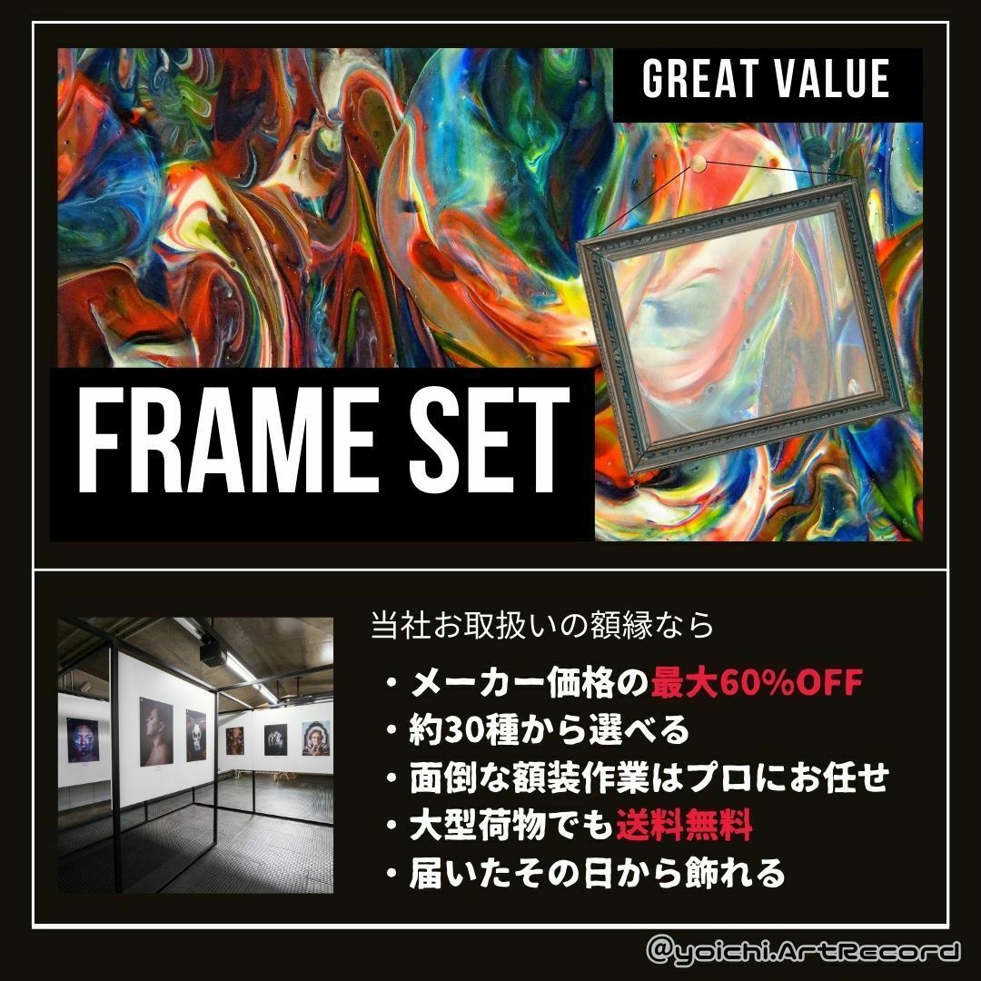 ループNo1.醒 / 抽象画 46×38㎝ F8 インテリア おしゃれ モダン ループNo1.醒 / 抽象画 46×38㎝ F8 インテリア おしゃれ モダン