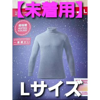 ユニクロ(UNIQLO)の【未着用】ヒートテック ウルトラウォーム タートルネックT( 長袖.超極暖 )(その他)