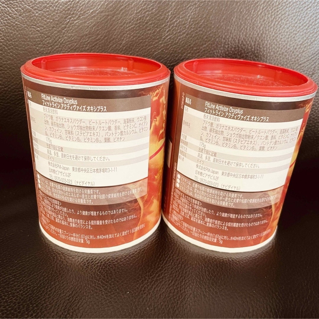 PM アクティヴァイズ フィットライン　 2缶セット 食品/飲料/酒の健康食品(ビタミン)の商品写真