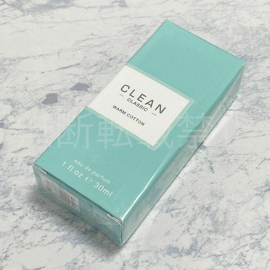 CLEAN(クリーン)のクリーン ウォームコットン オードパルファム 30ml 香水 clean 新品 コスメ/美容のコスメ/美容 その他(その他)の商品写真