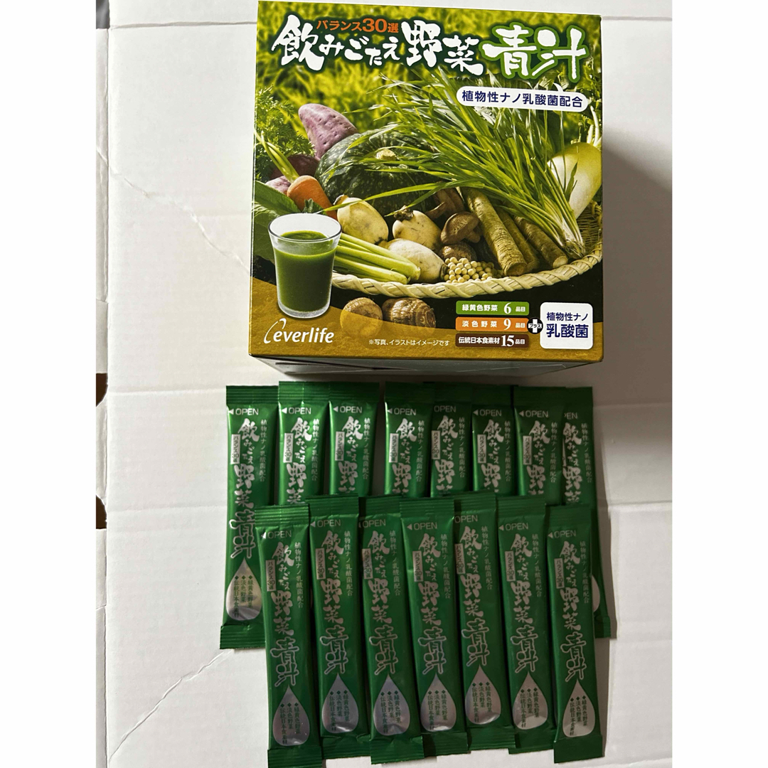 おまけ付き 切ら Everlife 飲みごたえ野菜青汁 60包入り×3箱 おまけ付き 切ら Everlife 飲みごたえ野菜青汁 60包入り×3箱