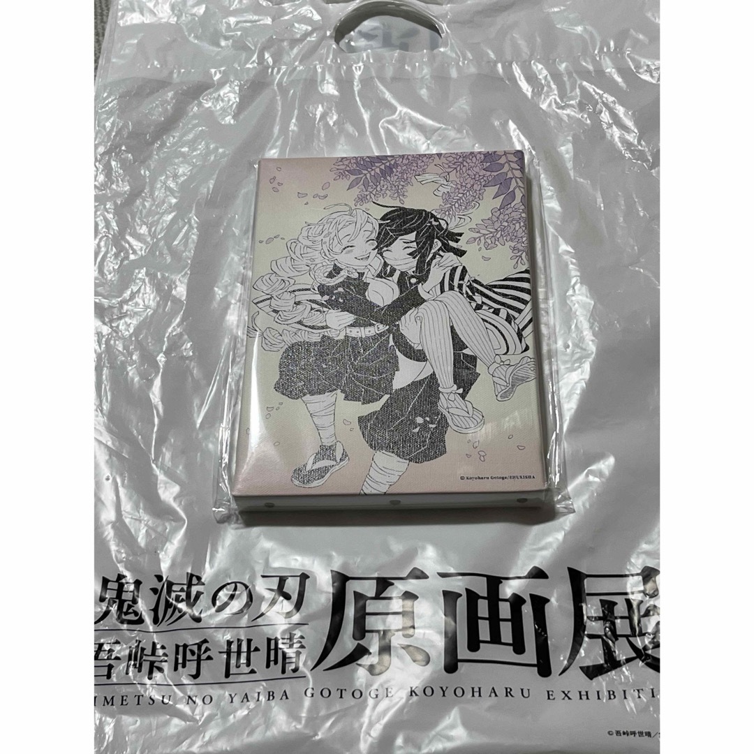 鬼滅の刃 原画展 甘露寺蜜璃 伊黒小芭内 描き下ろし アート 鬼滅の刃 原画展 甘露寺蜜璃 伊黒小芭内 描き下ろし アート