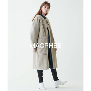 マカフィー(MACPHEE)のトゥモローランド MACPHEE マカフィー リングボア ノーカラーコート (ロングコート)