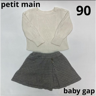 プティマイン(petit main)のベビーギャップ　ニット　2歳　プティマイン 90 スカート　スカパン　チェック(スカート)