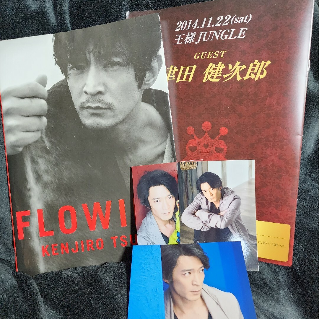 津田健次郎写真集flowing - その他 津田健次郎写真集flowing - その他