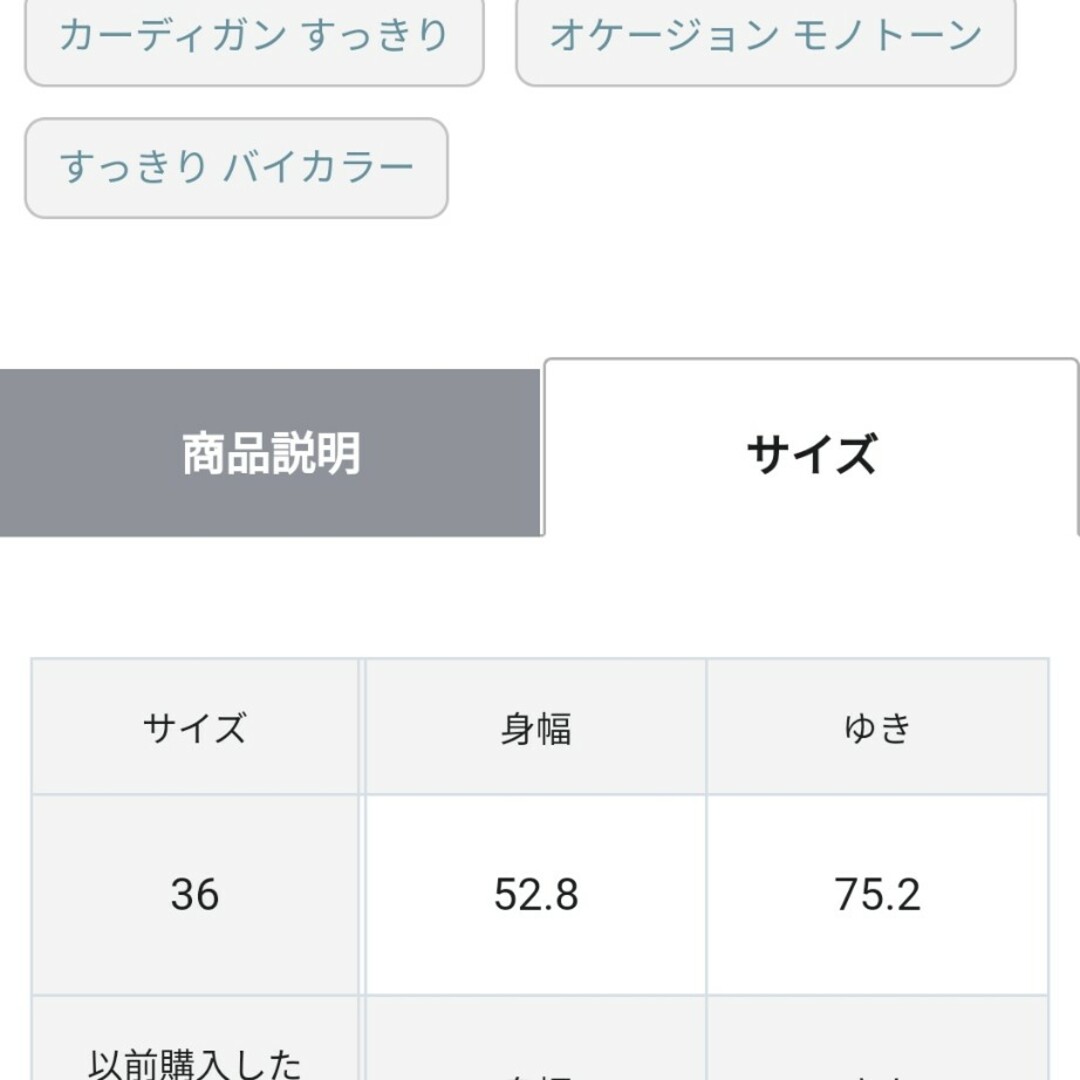 GRACE CONTINENTAL(グレースコンチネンタル)のグレースコンチネンタル　ダイアグラム　イニシャルニットカーディガン レディースのトップス(カーディガン)の商品写真