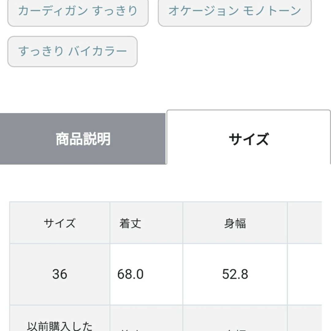 GRACE CONTINENTAL(グレースコンチネンタル)のグレースコンチネンタル　ダイアグラム　イニシャルニットカーディガン レディースのトップス(カーディガン)の商品写真