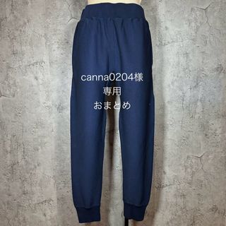 ドゥーズィエムクラス(DEUXIEME CLASSE)の【canna0204様専用】Deuxieme Classe パンツ×スウェット(カジュアルパンツ)