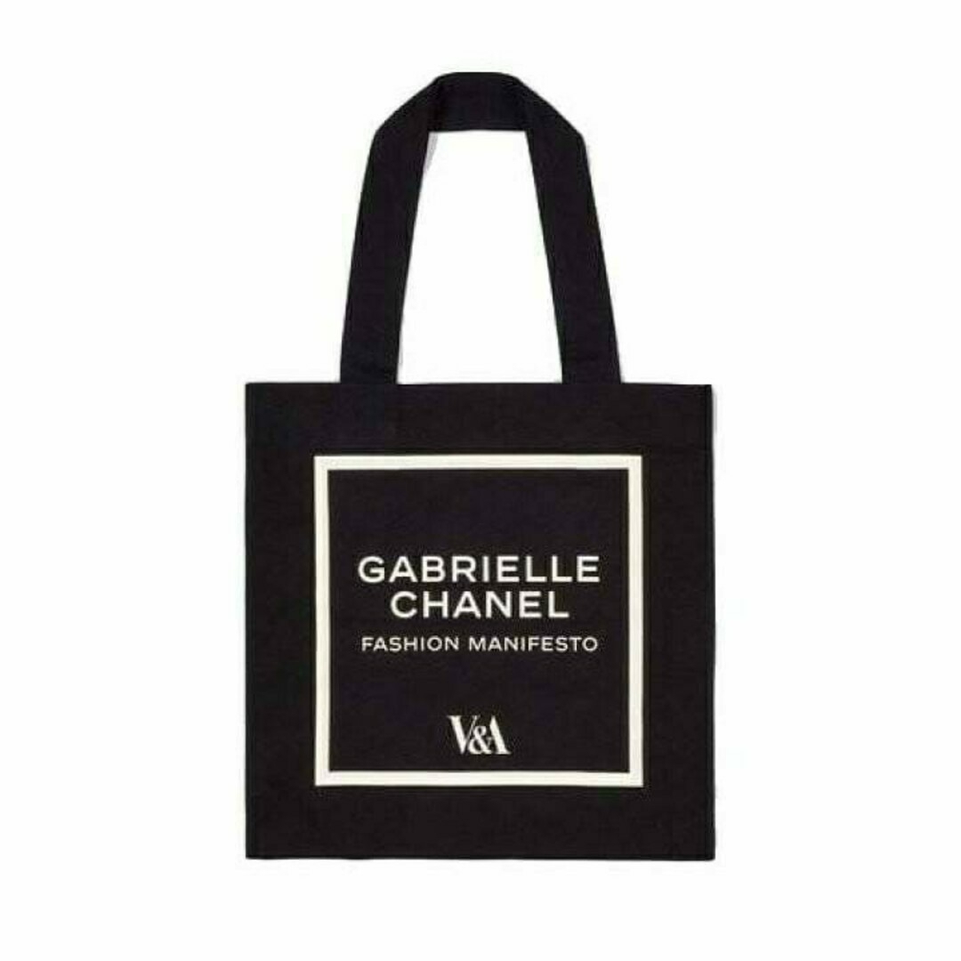 CHANEL　シャネル トートバッグお値下げ高さ約32cm