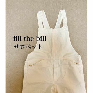 フィルザビル(FILL THE BILL)のfill the bill オーバーオール ホワイト(サロペット/オーバーオール)