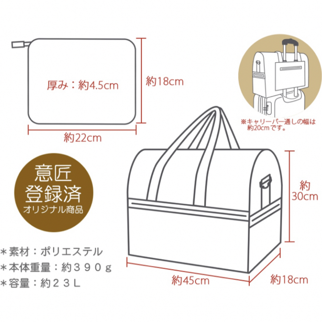 サンリオ(サンリオ)の折りたたみ ボストンバッグ　キャリーオンバッグ シフレ ハピタス スヌーピー インテリア/住まい/日用品の日用品/生活雑貨/旅行(旅行用品)の商品写真