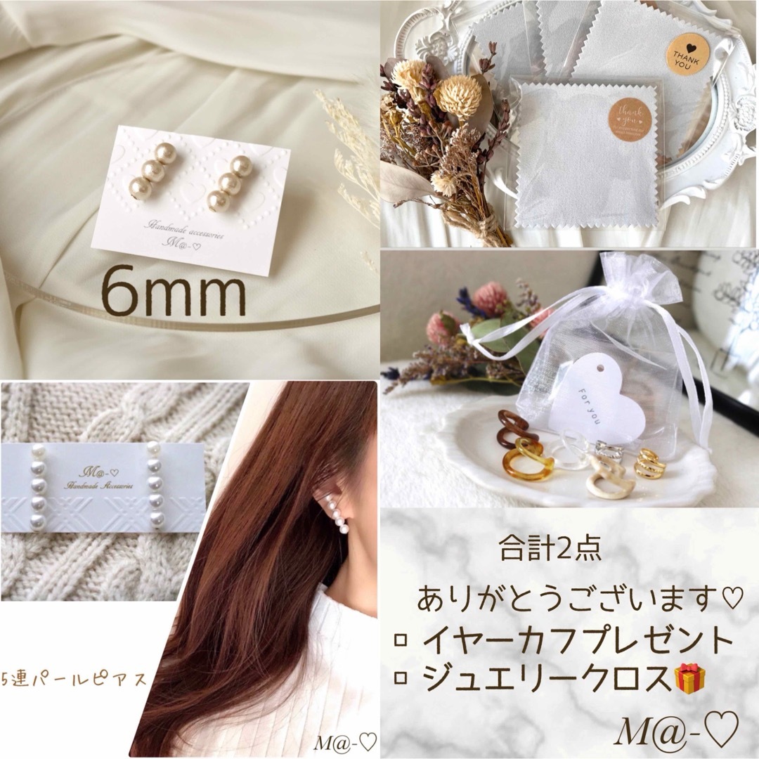 専用様ページ♡ ハンドメイドのアクセサリー(ピアス)の商品写真