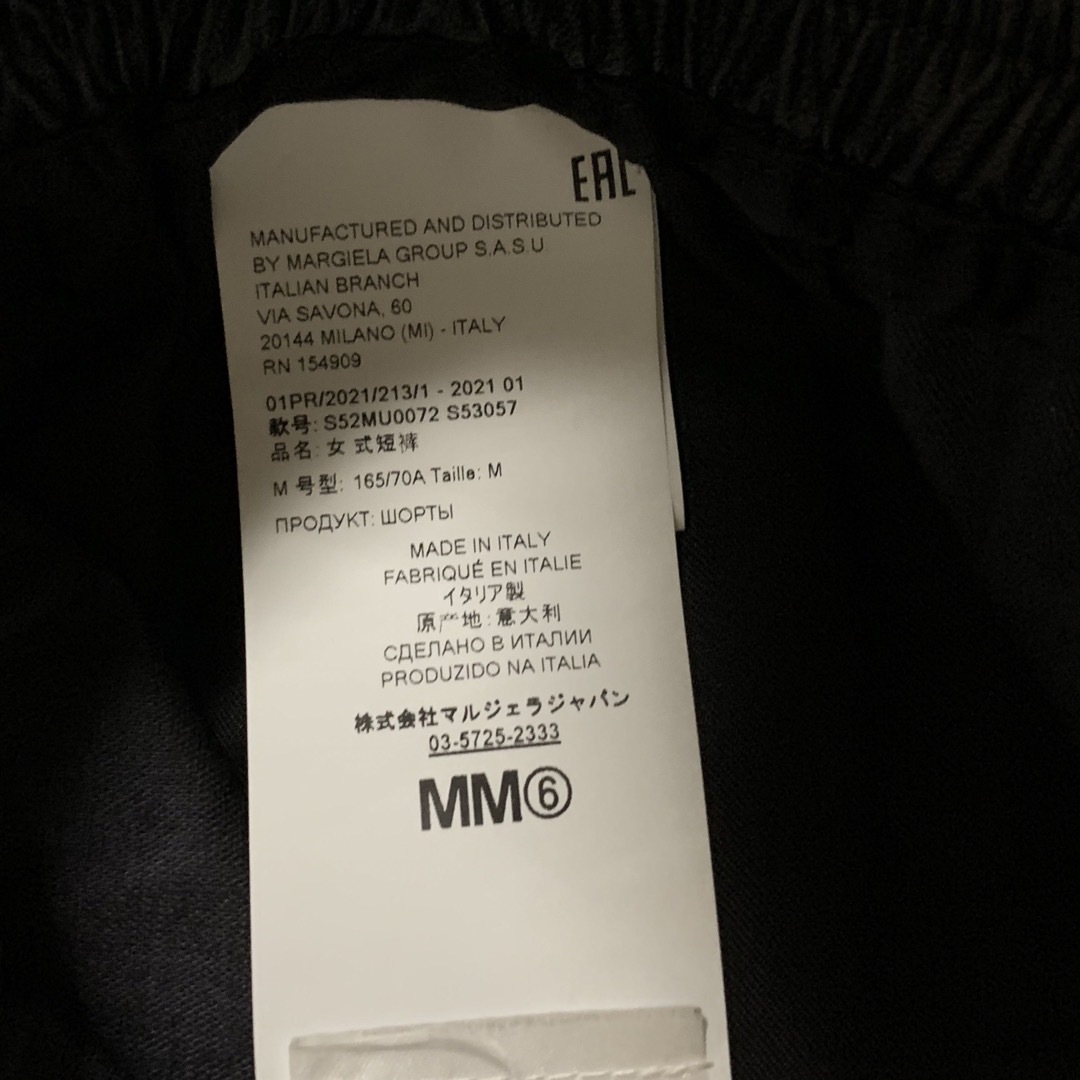 MM6(エムエムシックス)のMM6 Maison Margiela fake leather shorts レディースのパンツ(ハーフパンツ)の商品写真