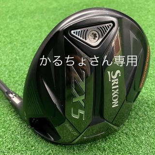 スリクソン(Srixon)のスリクソン　ドライバー　ZX5 mk2 9.5度(クラブ)