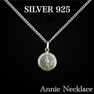 シルバー925 ネックレス・マリア・コイン・メダイ・SILVER・新品 (ネックレス)