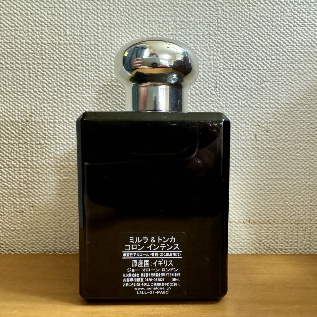 Jo Malone(ジョーマローン)のジョーマローン　香水　ミルラ&トンカ コスメ/美容の香水(ユニセックス)の商品写真