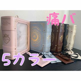 新品【痛バ】5カラー　魔法書型バッグ　本型　パスケース 付(ショルダーバッグ)