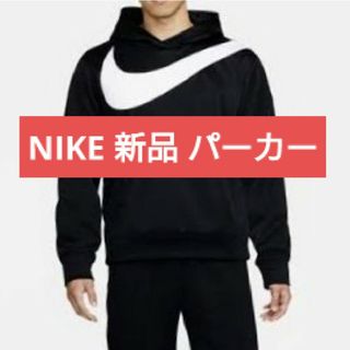 ナイキ(NIKE)の新品 L黒 ビッグ スウォッシュ パーカー ナイキ テック フリース スエット(パーカー)