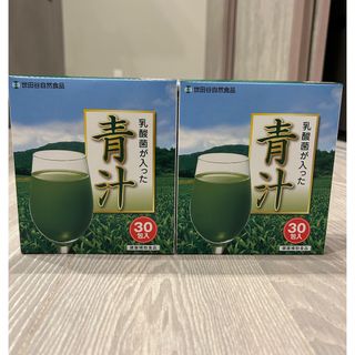 世田谷自然食品　青汁　2箱(青汁/ケール加工食品)