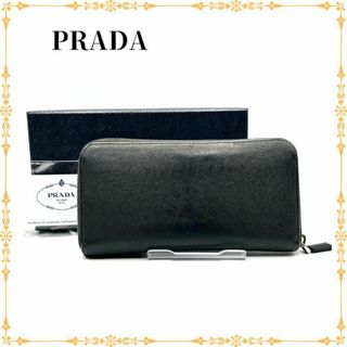 プラダ(PRADA)のプラダ 2ML317 サフィアーノレザー ラウンドファスナー 長財布(長財布)