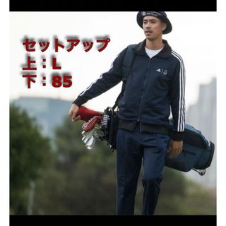 アディダス(adidas)のclubhaus x adidas セットアップ(ウエア)