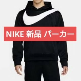 ナイキ(NIKE)の新品M黒 ビッグ スウォッシュ パーカー ナイキ テックフリース スエット ボア(パーカー)