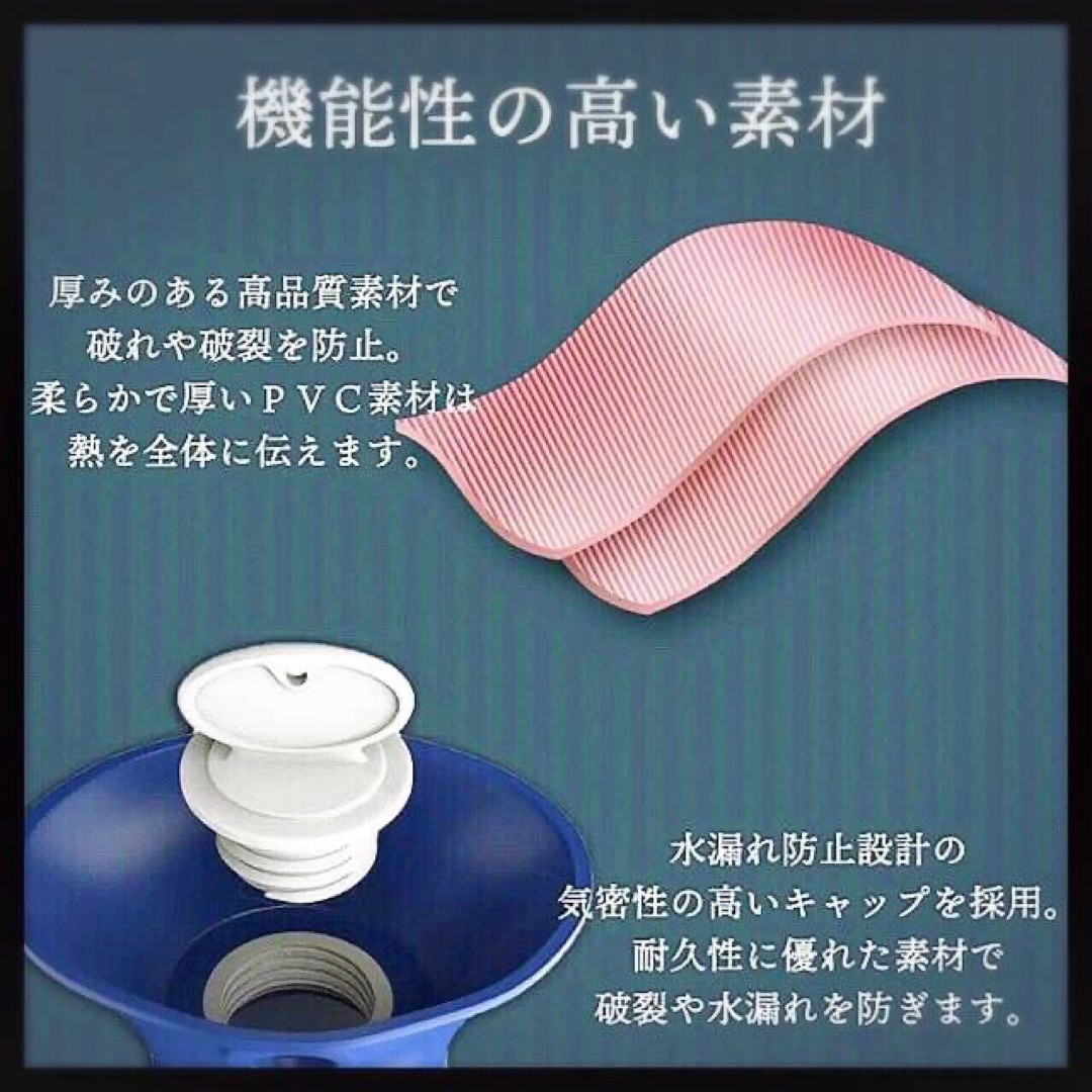 エコ湯たんぽ　注水式　カイロ　時短　電子レンジ対応　温かい　足浴　介護　温熱療法 スマホ/家電/カメラの冷暖房/空調(電気毛布)の商品写真