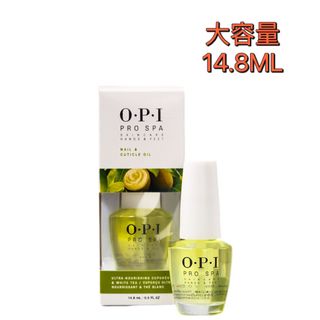 新品OPI PRO SPA プロスパオイル 14.8ml キューティクルオイルの