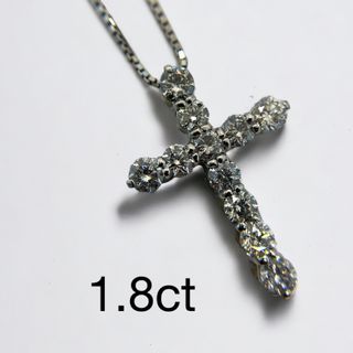 1.8ct ダイヤ　クロス　ネックレス　プラチナ(ネックレス)