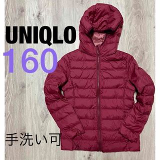 ユニクロ(UNIQLO)のユニクロ　160cm ダウン　(ジャケット/上着)