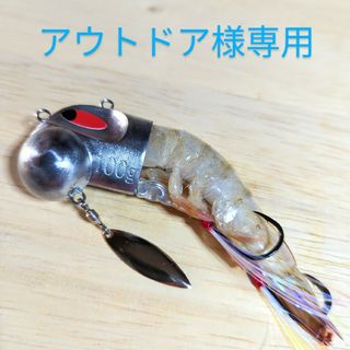 ガマカツ(がまかつ)のアウトドア様専用・100g１個・70gグロー１個・スペアーフック付き。(ルアー用品)