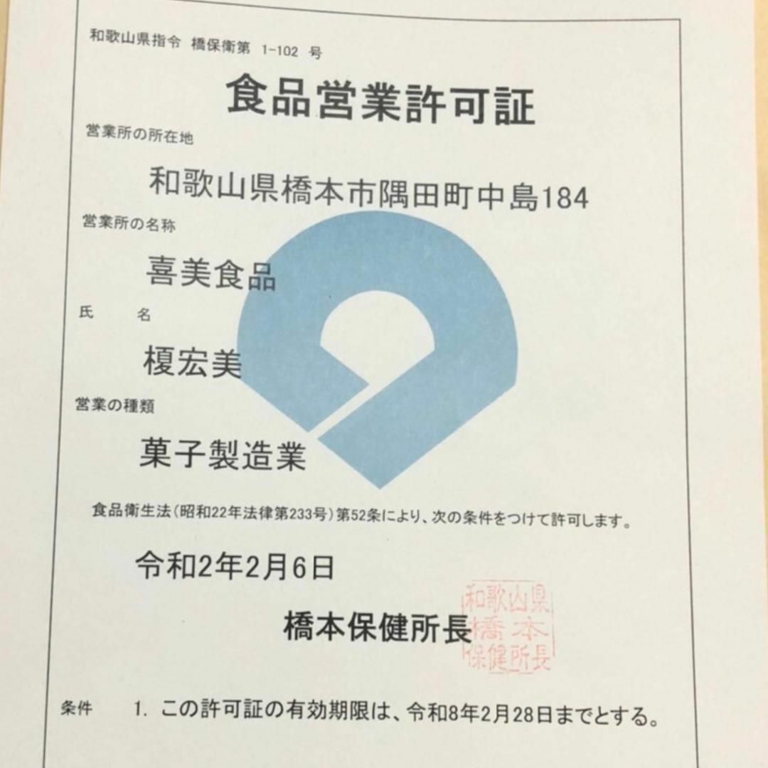 12個 エビ餅 えび餅 小餅 丸餅 約600g分 つきたて 脱酸素剤使用 真空 食品/飲料/酒の加工食品(練物)の商品写真