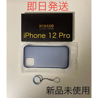 NIMASO iPhone12 Pro ケースカバー ストラップ付 新品 ブルー(iPhoneケース)