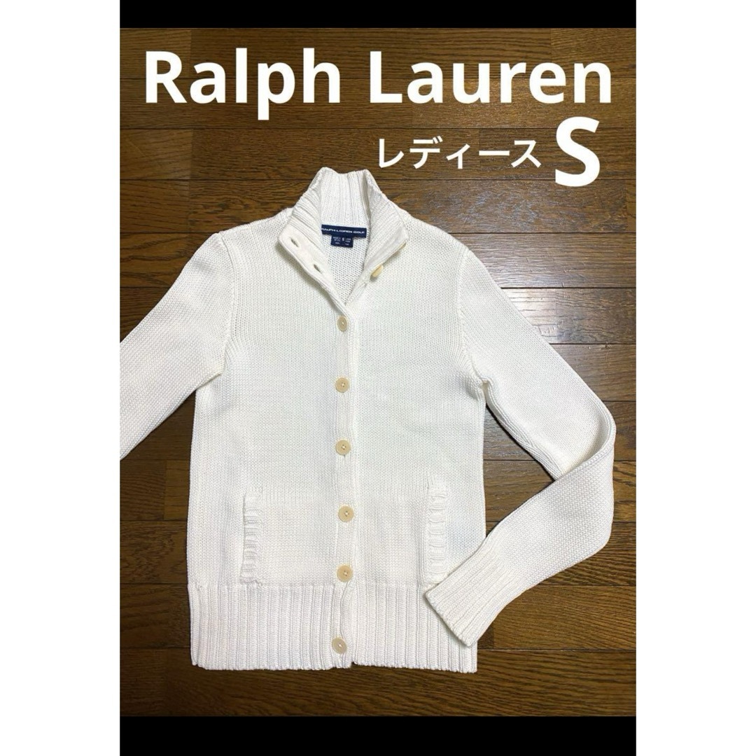 POLO RALPH LAUREN(ポロラルフローレン)のラルフローレン ハイネック カーディガン ホワイト    NO1693 レディースのトップス(ニット/セーター)の商品写真