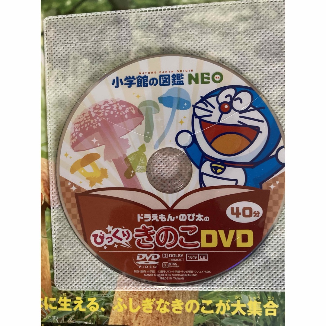 専用です(^^)!アンパンマン DVD セット 劇場版 - アニメ 専用です(^^)!アンパンマン DVD セット 劇場版 - アニメ