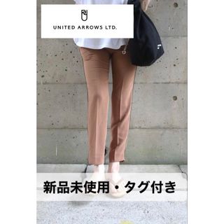 ユナイテッドアローズ(UNITED ARROWS)のUNITED ARROWS 配色ラインパンツ(カジュアルパンツ)