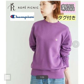 チャンピオン(Champion)のロペピクニック　チャンピオン　トレーナー　スウェット　トップス　長袖　パープル(トレーナー/スウェット)