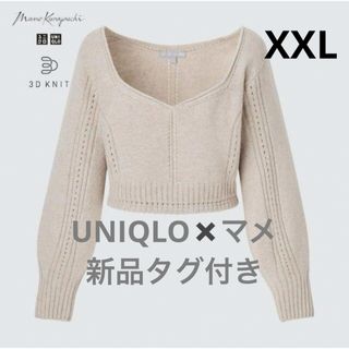 ユニクロ(UNIQLO)の【新品未開封】ユニクロ　3L レディース　トップス　マメクロゴウチ　ベージュ(ニット/セーター)