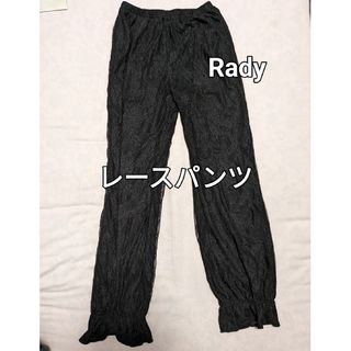 レディー(Rady)のRady  レースパンツ　裏付き　Ｓサイズ(カジュアルパンツ)