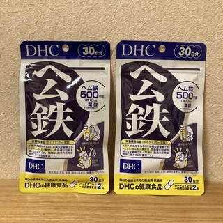 ディーエイチシー(DHC)の【新品未開封】ヘム鉄  60日 DHC ×2個セット(その他)