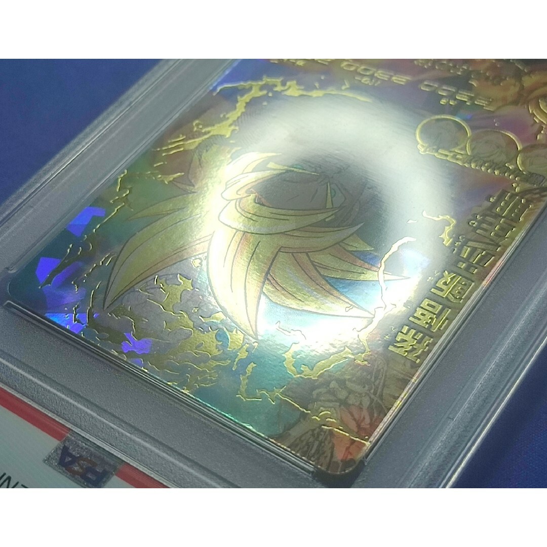 PSA10 ドラゴンボールヒーローズ H1-35 孫悟飯:少年期 旧弾 PSA10 ドラゴンボールヒーローズ H1-35 孫悟飯:少年期 旧弾