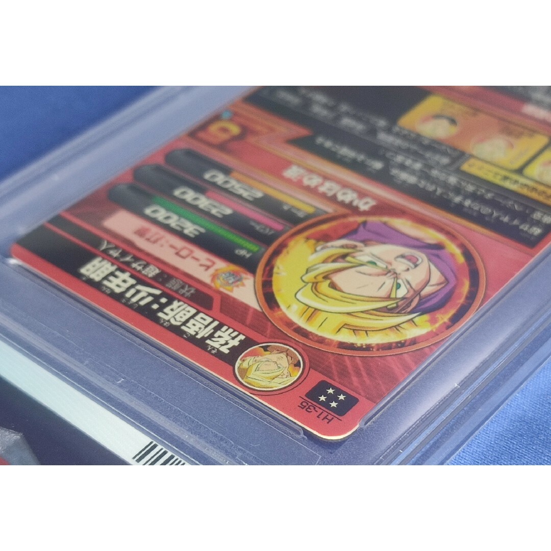 PSA10 ドラゴンボールヒーローズ H1-35 孫悟飯:少年期 旧弾 PSA10 ドラゴンボールヒーローズ H1-35 孫悟飯:少年期 旧弾