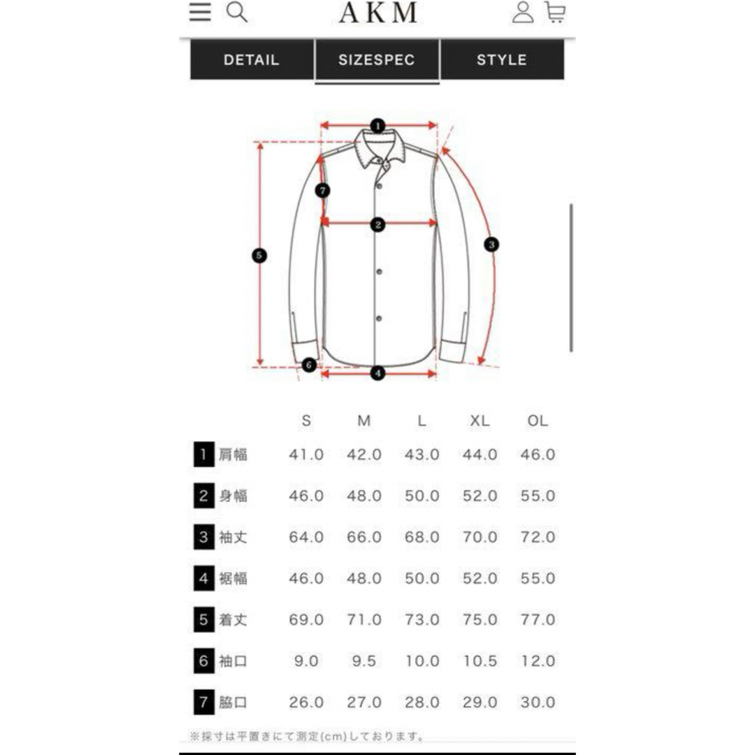 AKM(エイケイエム)の未使用　akm シャツ　クリーニング済み　1PIU1UGUALE3 wjk メンズのトップス(シャツ)の商品写真