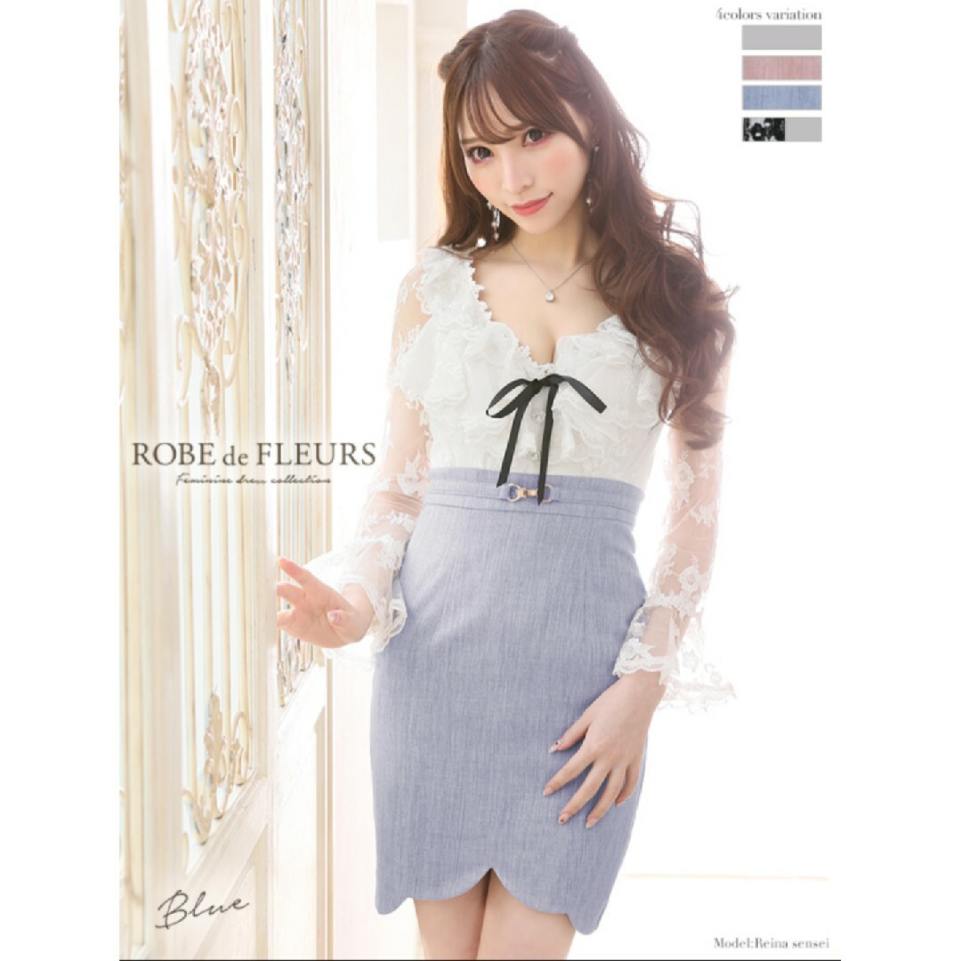 ROBE de FLEUR 長袖 ドレス フリルナイトドレス