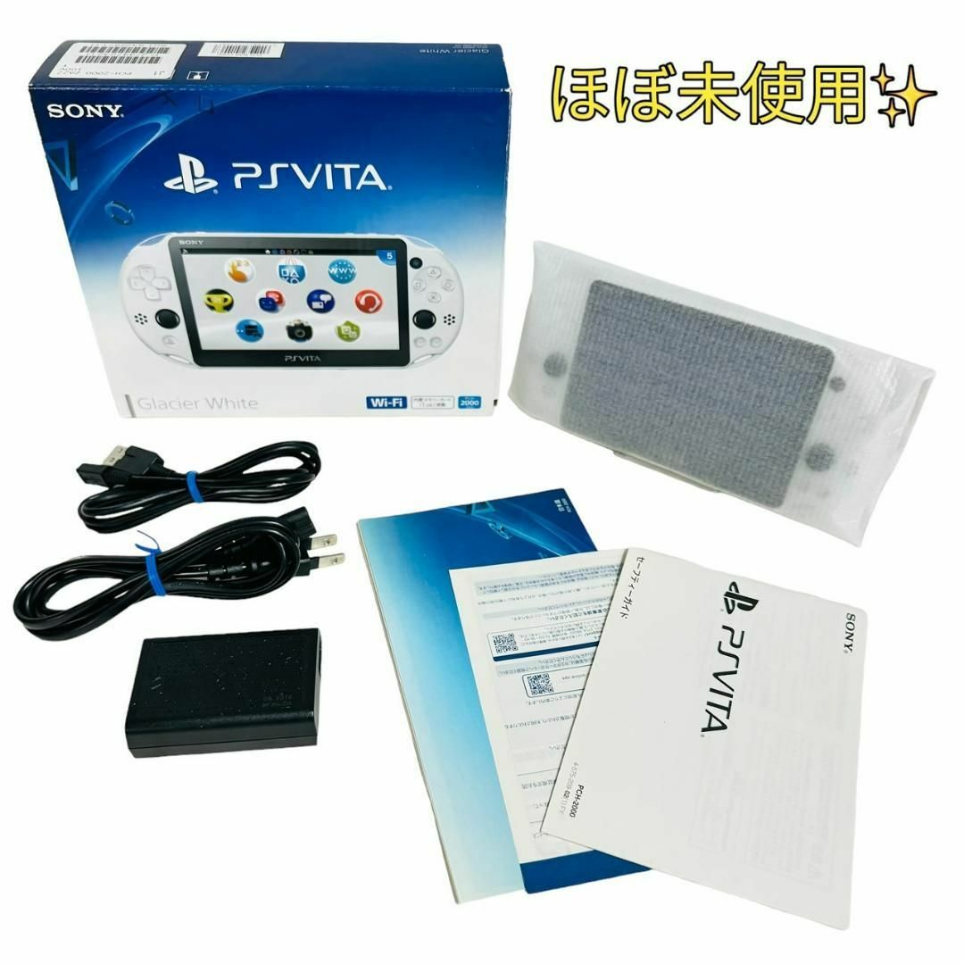 SONY(ソニー)の【ほぼ未使用】 PSVita PCH-2000 グレイシャー・ホワイト エンタメ/ホビーのゲームソフト/ゲーム機本体(家庭用ゲーム機本体)の商品写真