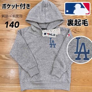 メジャーリーグベースボール(MLB)の希少【140】MLB公式 ドジャース ポケット付き 裏起毛長袖パーカー●大谷翔平(ジャケット/上着)