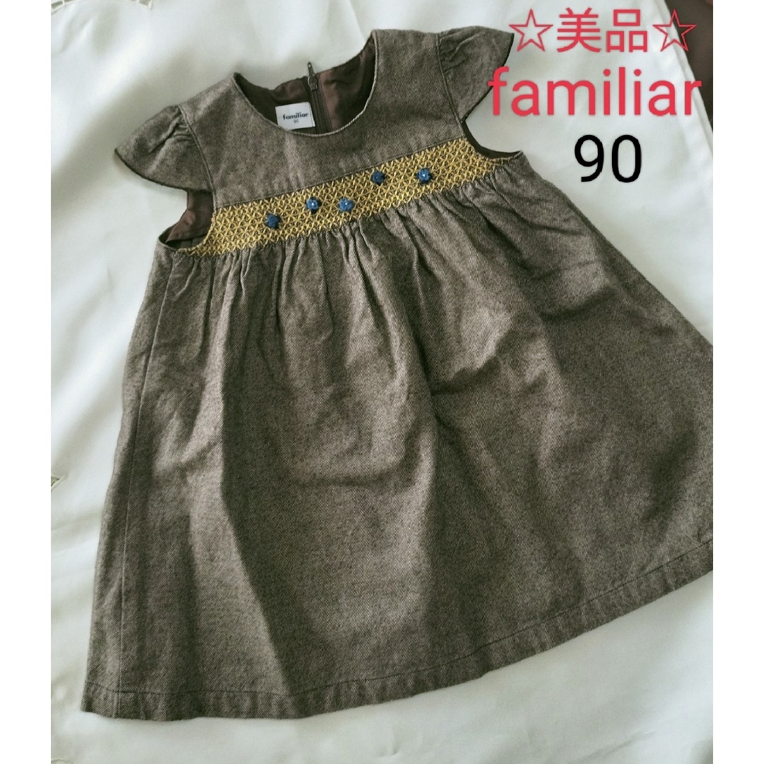 familiar(ファミリア)の【美品】familiar　90サイズ　ワンピース　花柄　秋冬　茶色 キッズ/ベビー/マタニティのキッズ服女の子用(90cm~)(ワンピース)の商品写真